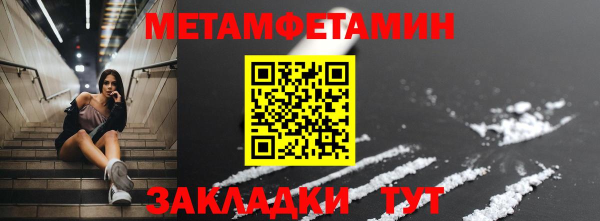 АМФ VHQ Чистополь