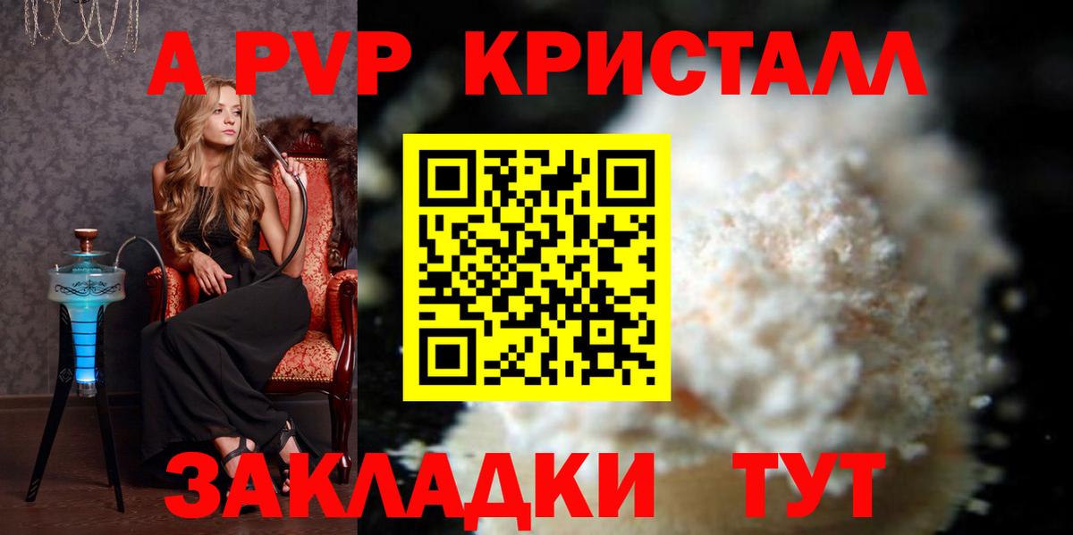 A PVP VHQ Чистополь