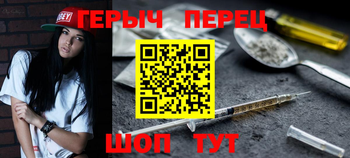 ГЕРОИН афганец  Вход с VPN  Чистополь 