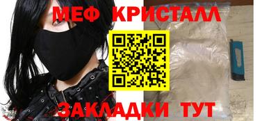 трава Краснодар