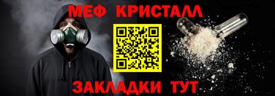 2c-b Краснокаменск