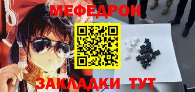 трава Краснодар