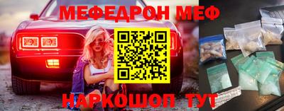 мдпв Кунгур
