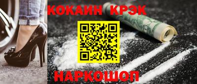 бошки Краснознаменск