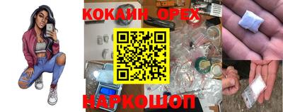трава Краснодар