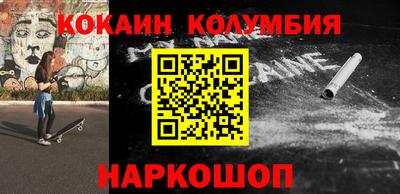 трава Краснодар