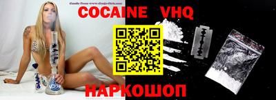 бошки Краснознаменск
