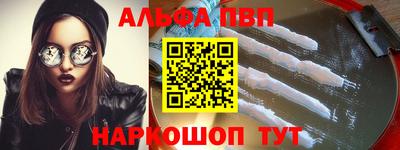 бошки Краснознаменск