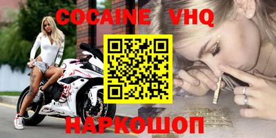 бошки Краснознаменск
