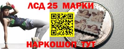 2c-b Краснокаменск