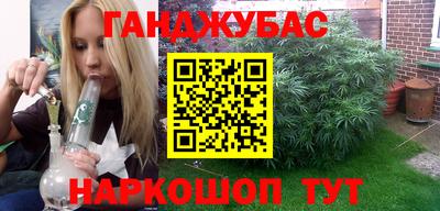 бошки Краснознаменск