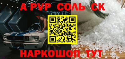 бошки Краснознаменск
