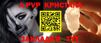 мдпв Кунгур