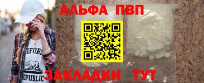 бошки Краснознаменск