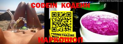 бошки Краснознаменск