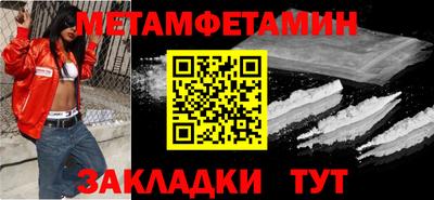 бошки Краснознаменск