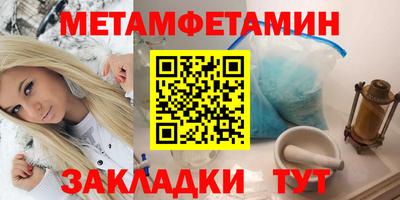 2c-b Краснокаменск