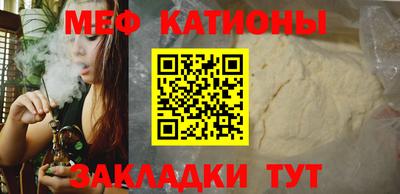 бошки Краснознаменск