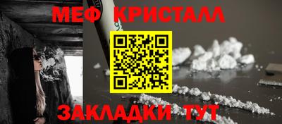 2c-b Краснокаменск