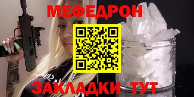 трава Краснодар
