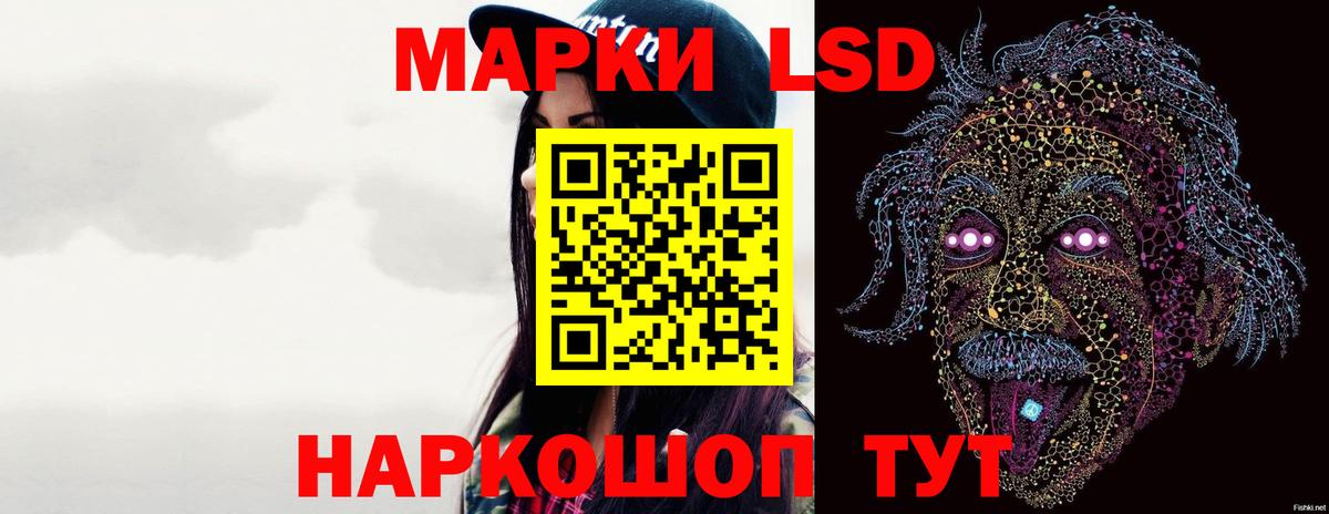 LSD-25 экстази ecstasy  ЛСД экстази ecstasy  Вход с VPN  Чистополь 
