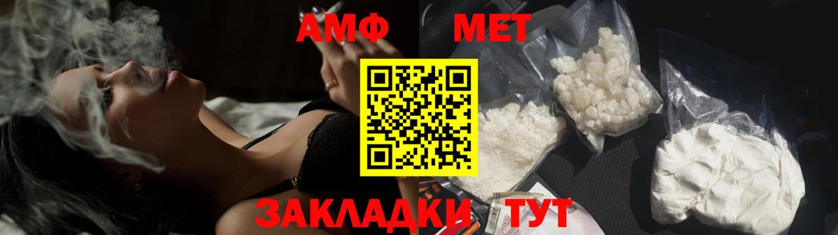 Метамфетамин винт Чистополь