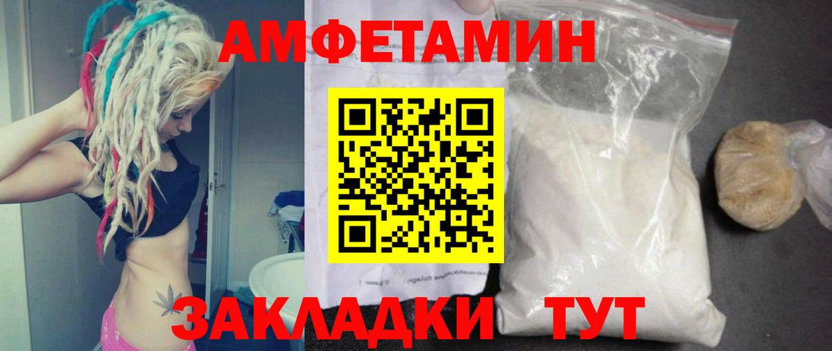 Первитин кристалл  Вход с VPN  Чистополь  Первитин кристалл 