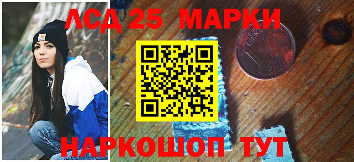 Чистополь  Наркотические марки 1,5мг  что такое наркотик  Вход с VPN 