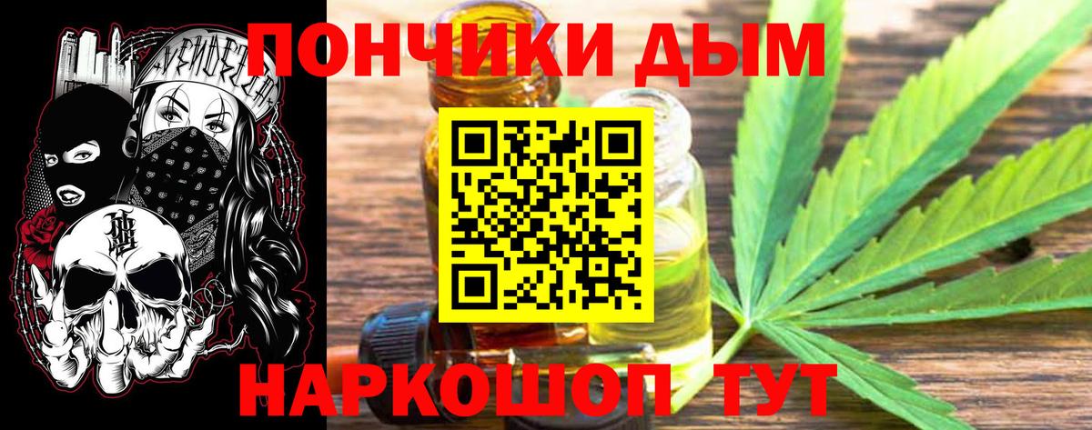 Бошки Шишки OG Kush Чистополь