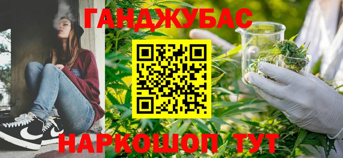 Бошки Шишки VHQ  Вход с VPN  МАРИХУАНА индика  Каннабис White Widow  Чистополь 